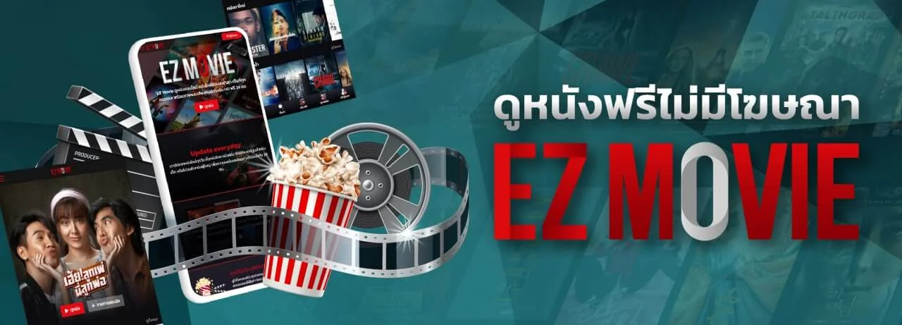  ดูหนังออนไลน์ฟรี-exclusive-sawan888 